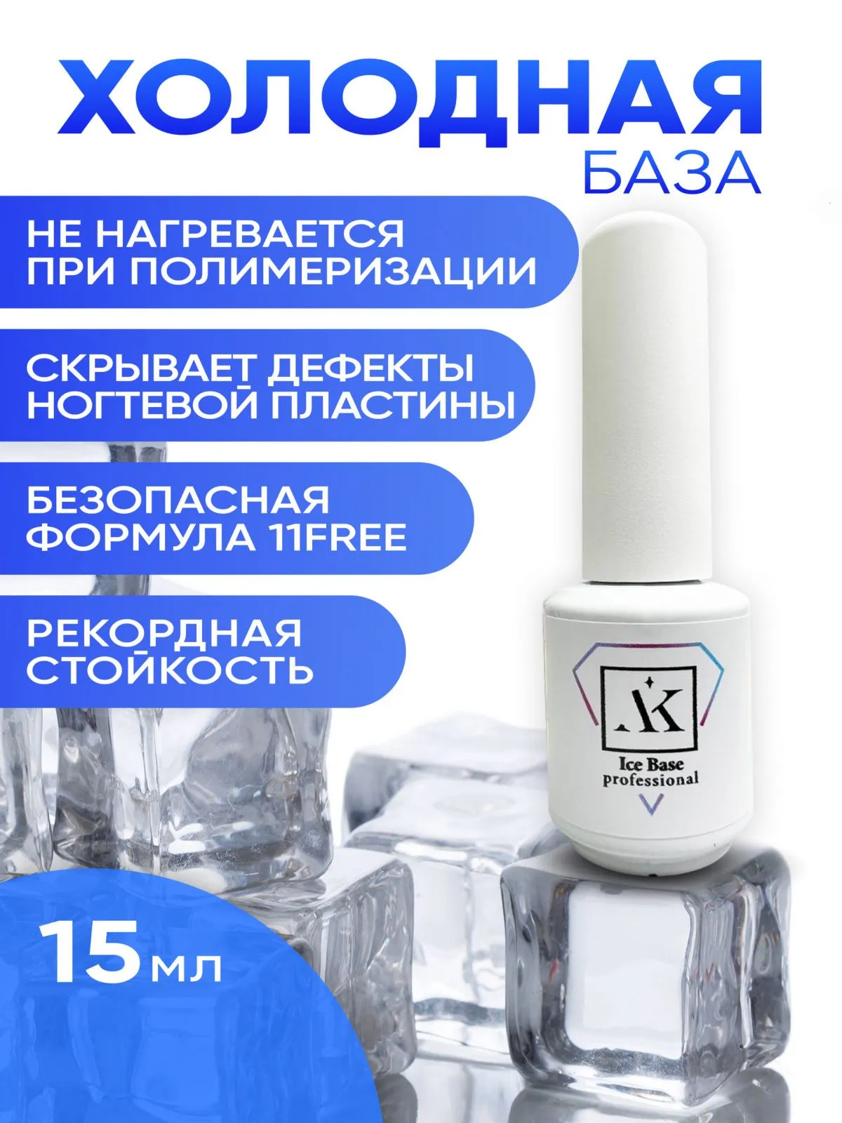 holodnaya-baza_01